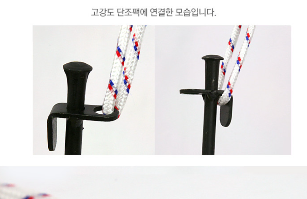 노마드 캠핑 로프 4mm 50m 새상품 재고떠리